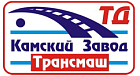 ООО ПКФ Торговый Дом «Камский Завод Трансмаш»